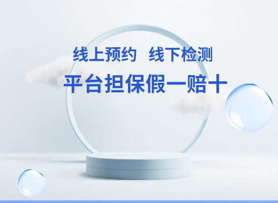 宁波余姚万核基因DNA亲子鉴定中心