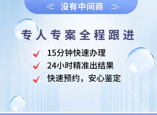 宁波余姚万核基因DNA亲子鉴定中心